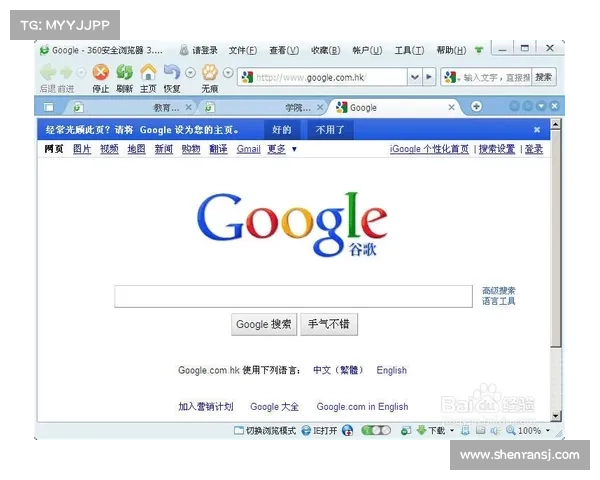 什么网站都能进的浏览器(什么网站都能进的浏览器:最佳选择) 什么网站都能进的浏览器(什么网站都能进的浏览器:最佳选择)
