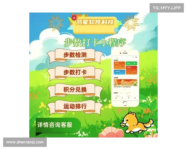 刷步数神器(快速提升步数的神器!) 刷步数神器(快速提升步数的神器!)