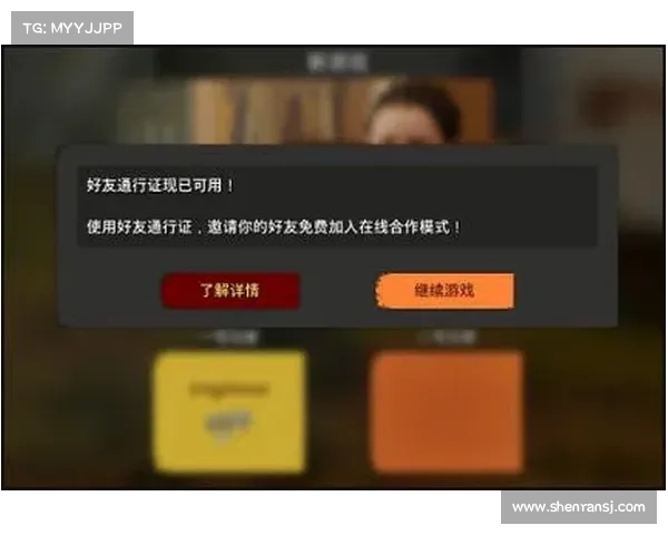双人成行好友通行证(好友通行证:双人同行,游戏快乐分享!) 双人成行好友通行证(好友通行证:双人同行,游戏快乐分享!)