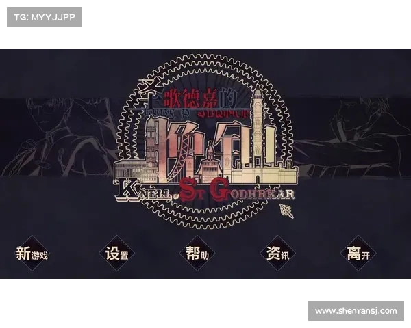 圣歌德嘉的晚钟(重磅发布!圣歌德嘉的晚钟彻响天际) 圣歌德嘉的晚钟(重磅发布!圣歌德嘉的晚钟彻响天际)