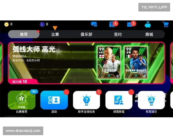 实况足球网易版官网下载(实况足球网易版官网免费下载,火热开启体育竞技新篇章!) 实况足球网易版官网下载(实况足球网易版官网免费下载,火热开启体育竞技新篇章!)