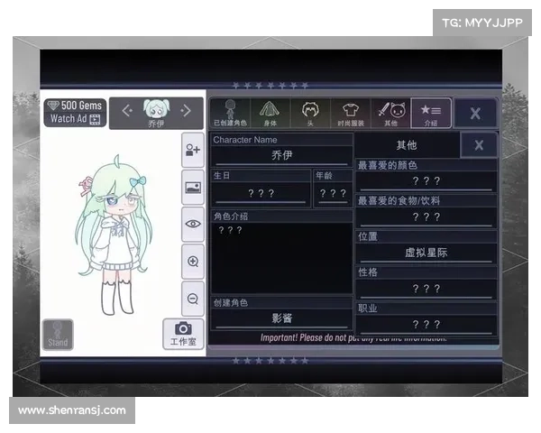 少女游戏(新标题:奇幻世界的少女冒险游戏) 少女游戏(新标题:奇幻世界的少女冒险游戏)