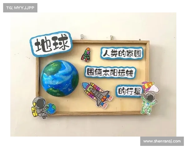 手工星球(手工星球:探索无限的创造力) 手工星球(手工星球:探索无限的创造力)