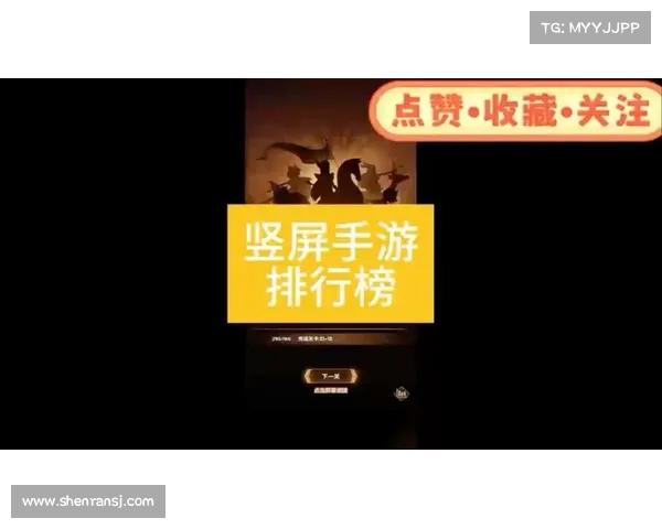 手机网游排行榜(手机网游最新排行榜:玩家最爱的游戏推荐) 手机网游排行榜(手机网游最新排行榜:玩家最爱的游戏推荐)