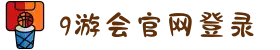 j9游会官网登录入口官网·真人游戏第一品牌